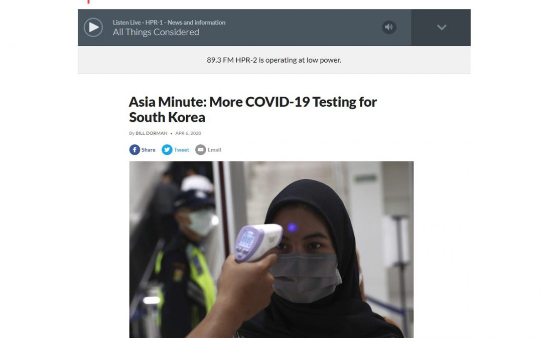 More COVID-19 Testing for South Korea